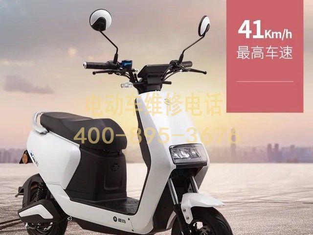 爱玛电动车售后服务电话?上门维修免费吗? 爱玛电动车售后服务电话?上门维修免费吗?